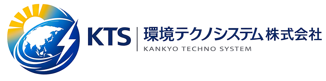 環境テクノシステム株式会社